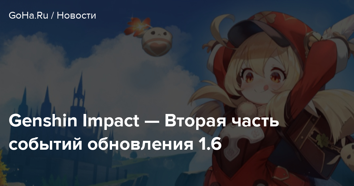 Genshin impact версия этого файла несовместима с используемой версией windows