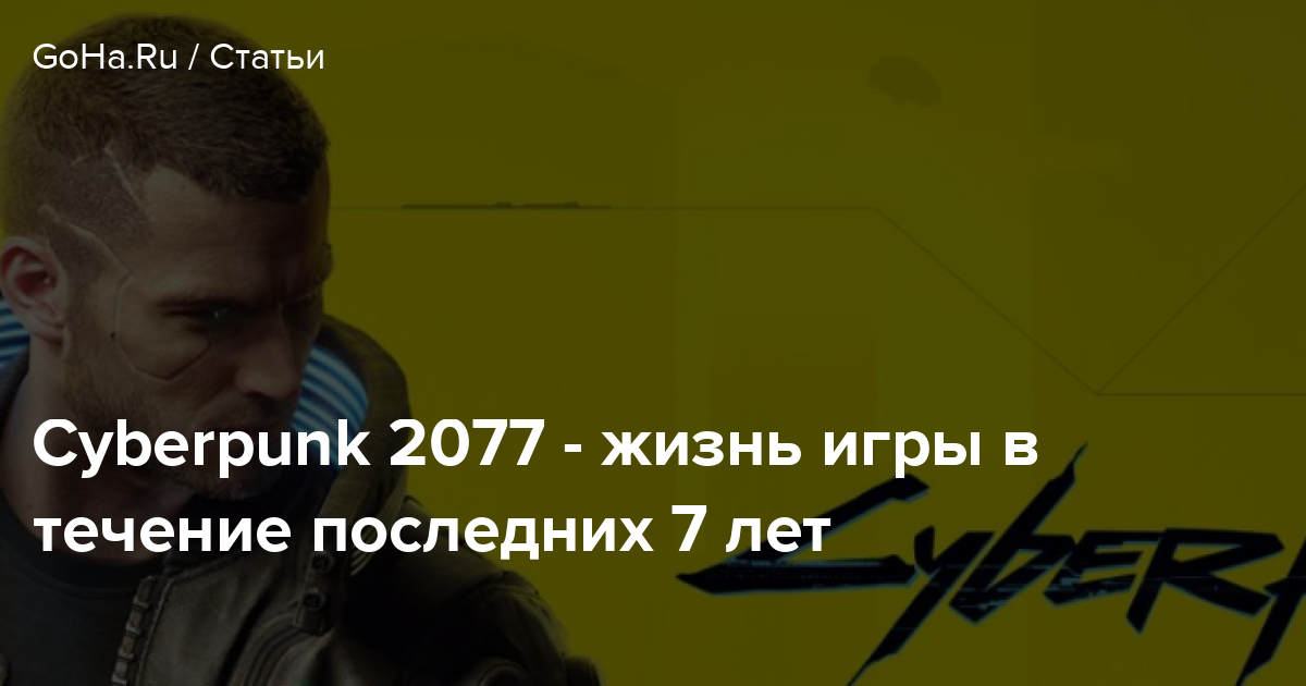 Модульная картина киберпанк 2077