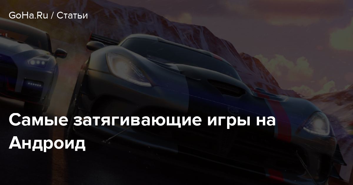 Почему на андроид нет нормальных игр