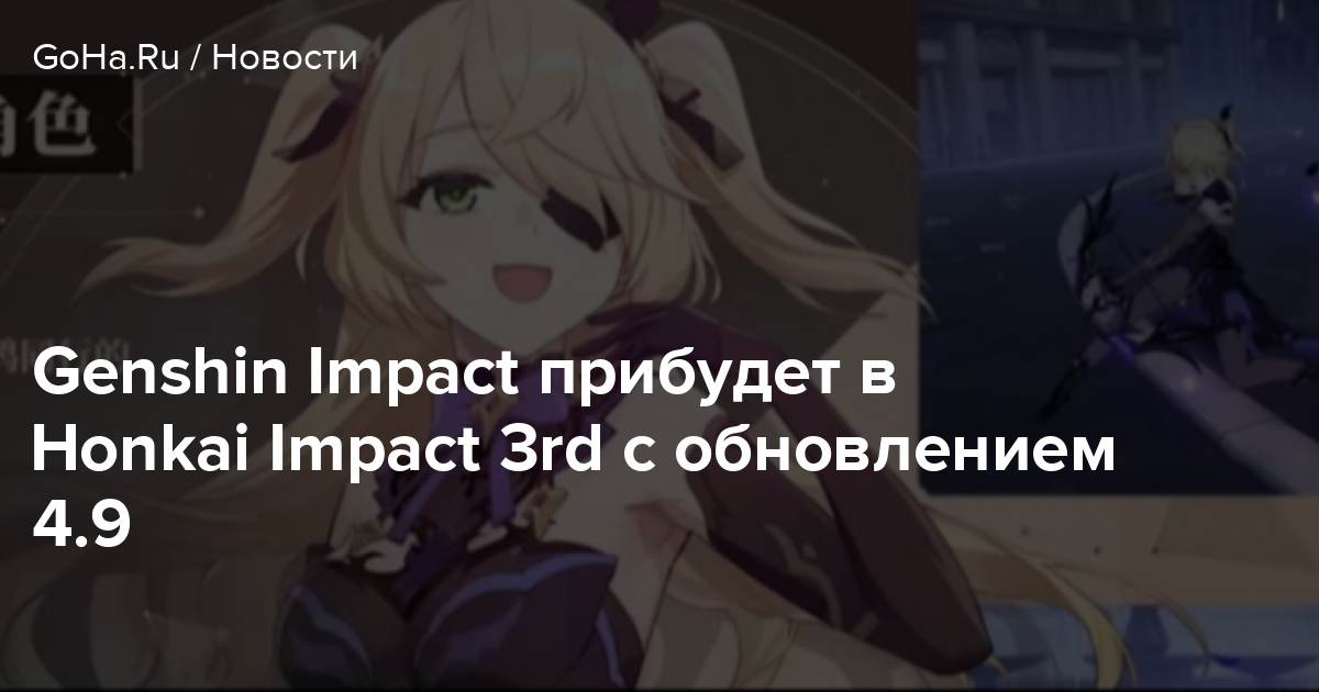 Как удалить аккаунт в honkai impact