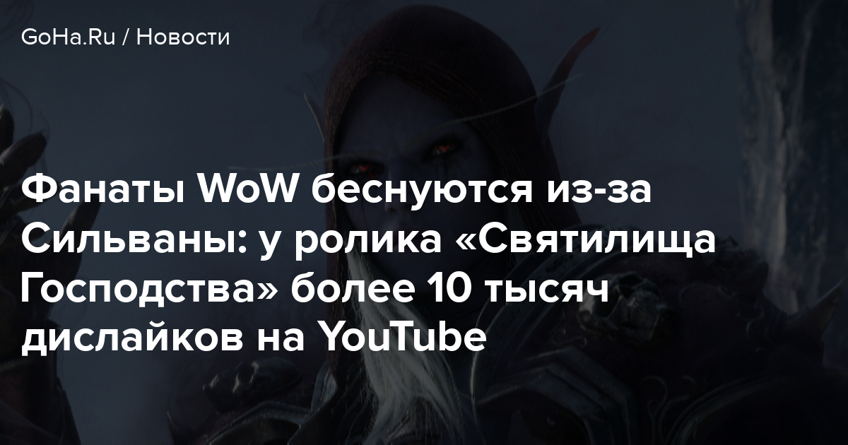 Тебе удалось искупить часть своей вины перед нами wow