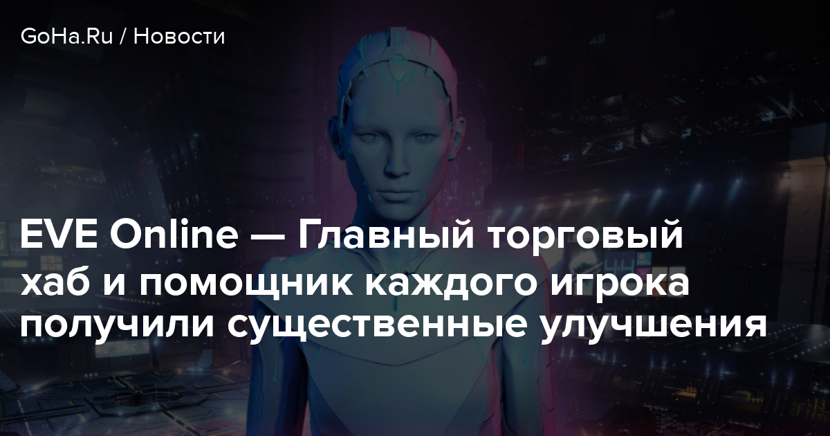 Пит робукс где находится eve