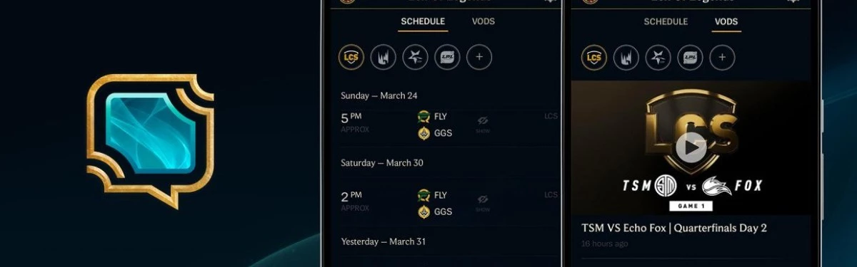 В приложении для LoL Лига друзей появился E-Sport