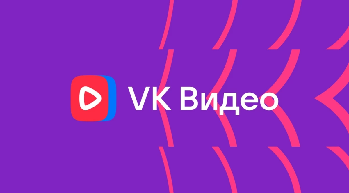 VK Видео чувствует себя великолепно на фоне проблем с Ютубом — активность увеличилась в 4,5 раза