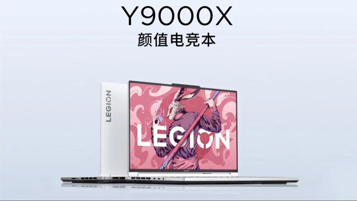 Lenovo  представила ультратонкий геймерский ноутбук Legion Y9000X 2023