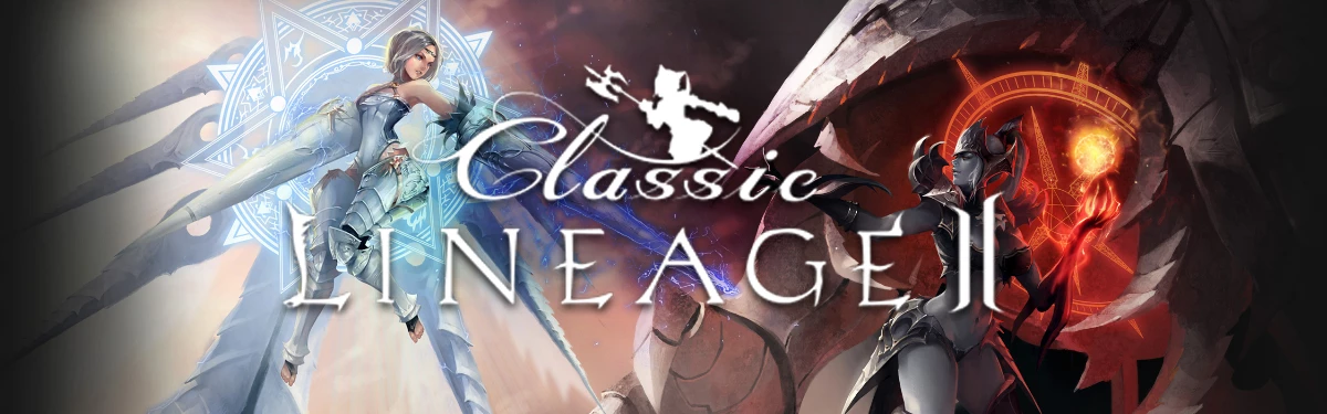 Lineage 2 Classic – Усиление Рейдовых Боссов и доступный Эпик для всех