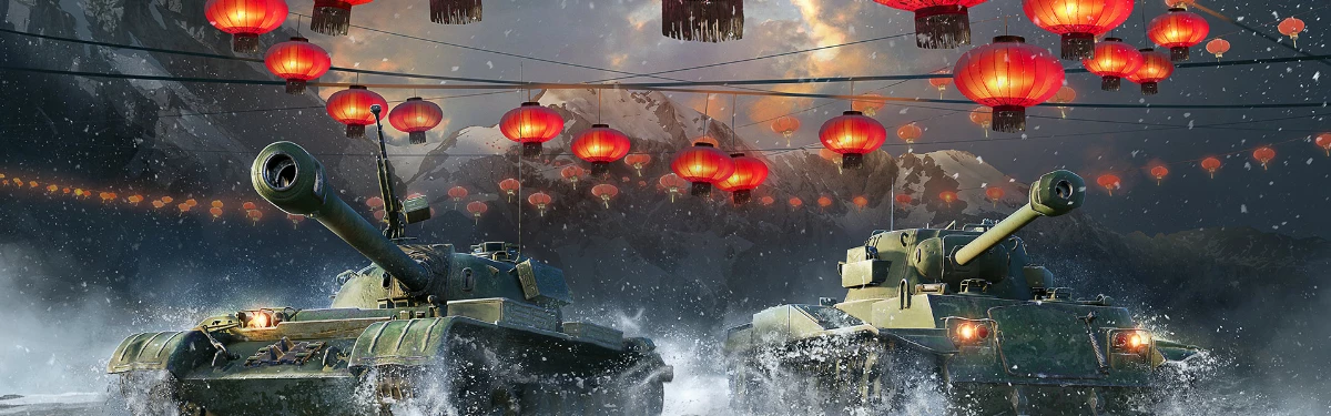 World of Tanks Blitz - В игре стартует новое событие Лунный свет