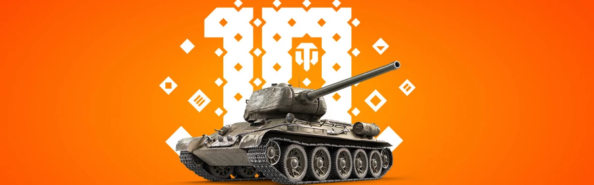 World of Tanks - Празднование Дня танкиста пройдет вот так