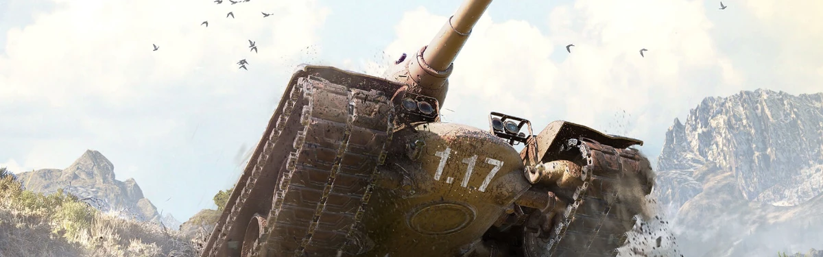 В World of Tanks стала доступна предзагрузка обновления 1.17