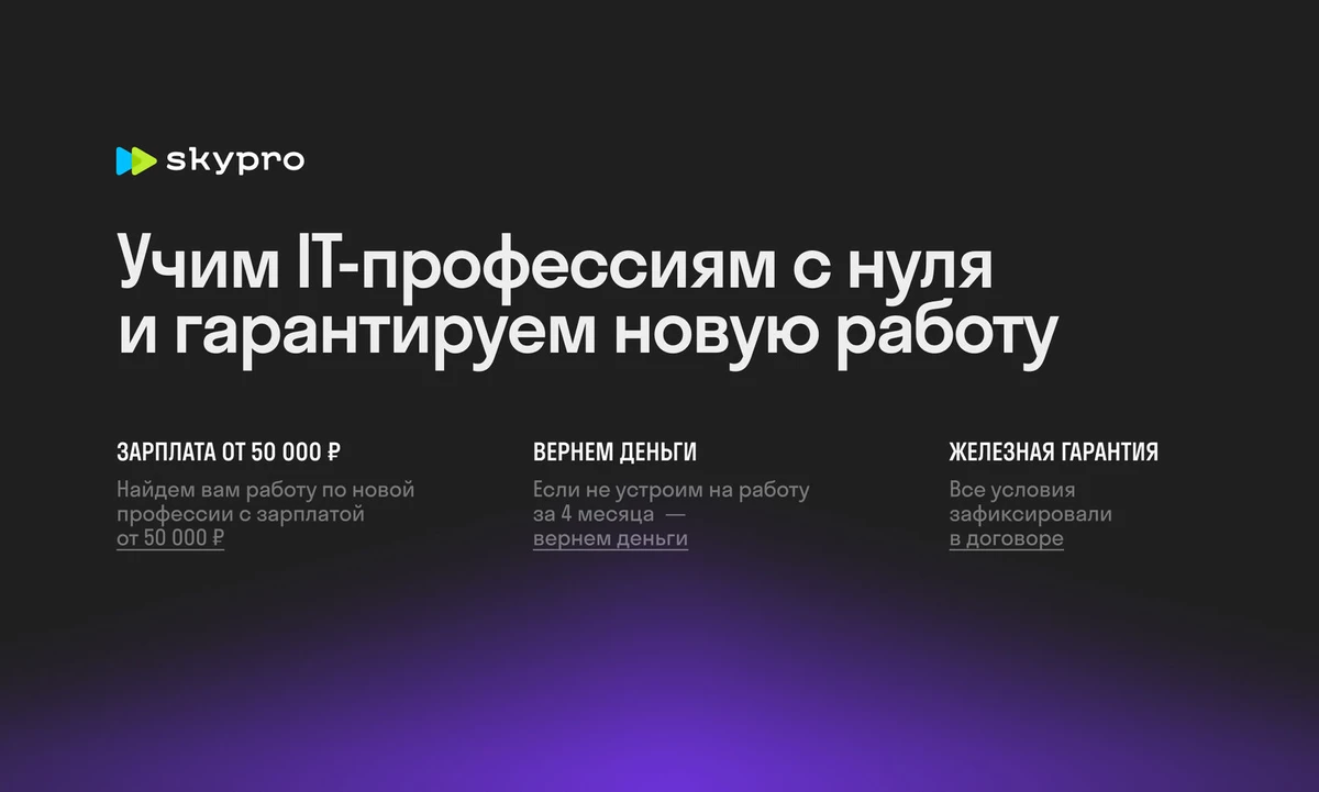 Как начать работать из дома