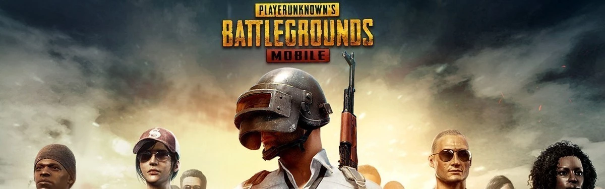 Новый режим в PUBG MOBILE