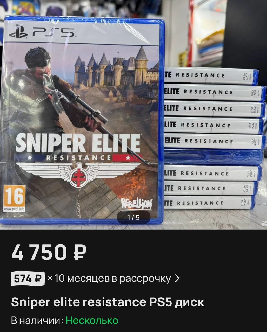 Игровые санкции вышли на новый уровень: в России уже продают диски со Sniper Elite: Resistance