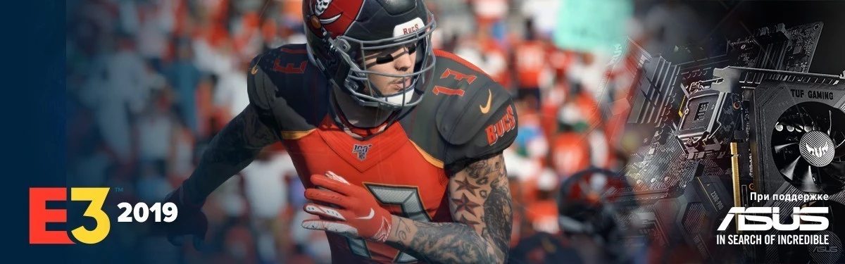 [E3 2019] Madden NFL 20 - Футбол по-американски