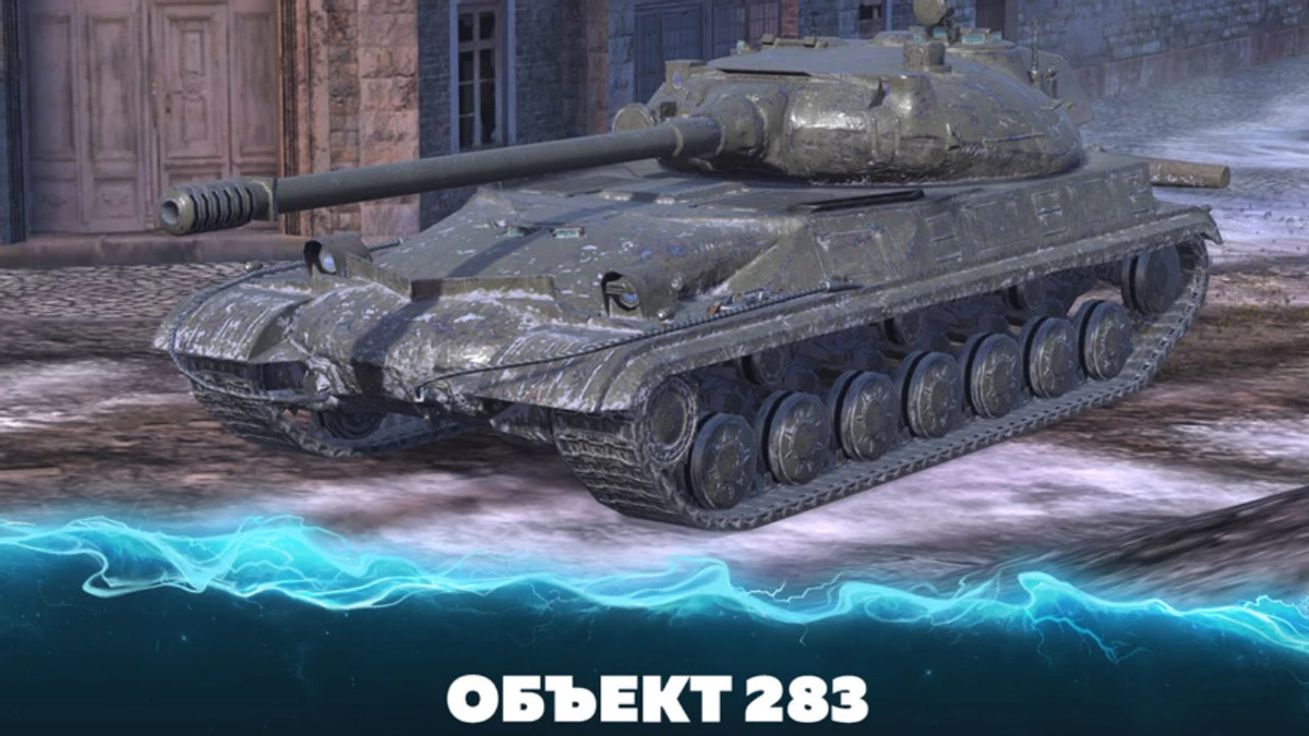 В экшене Tanks Blitz проходит коллаборация с сериалом Иные