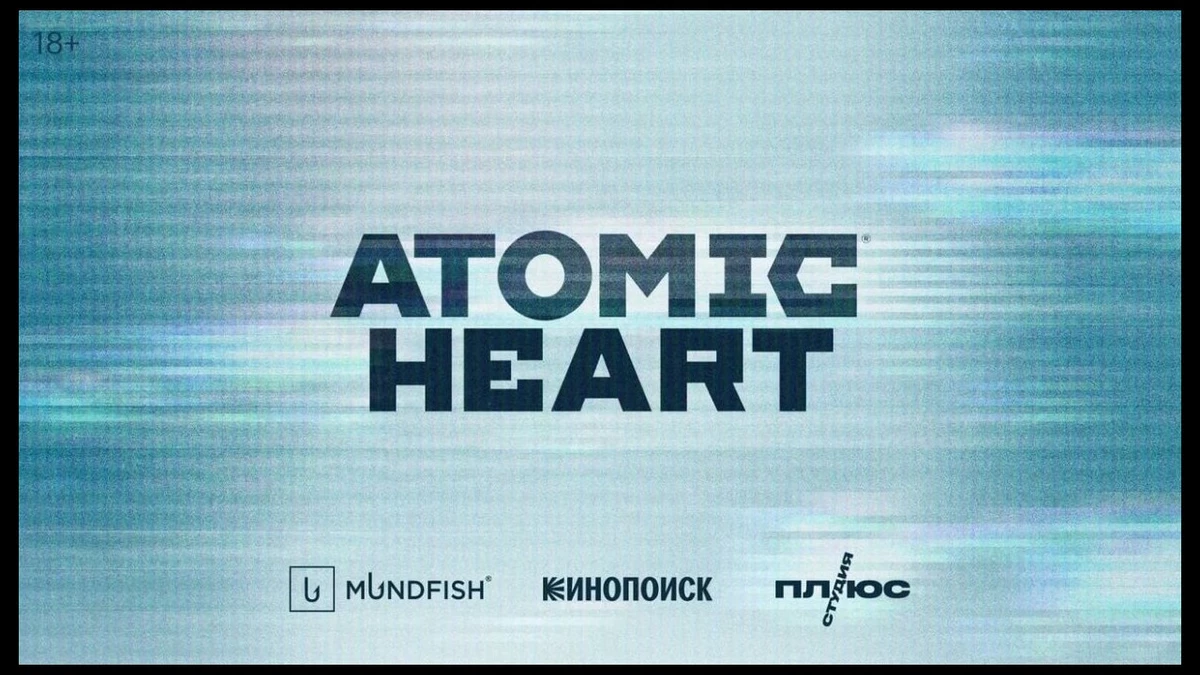 Сериал по Atomic Heart снимут в 2025 году