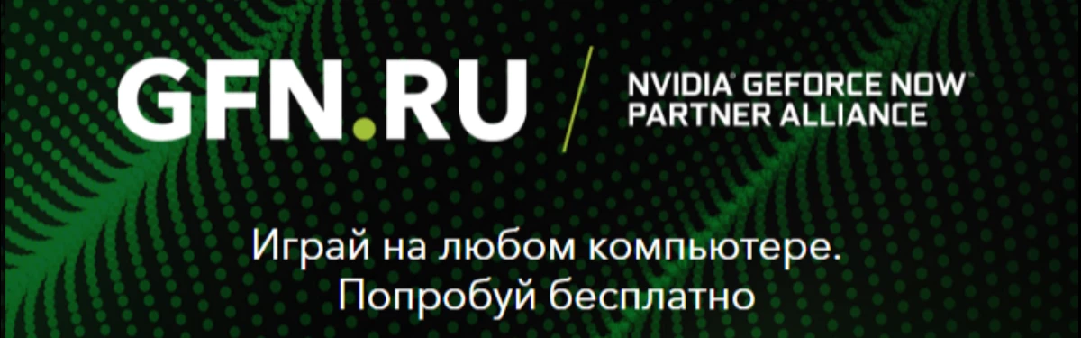 Игровой сервис GFN.RU разыграет iPhone 13 Pro, гарнитуры RAZER Kraken X Lite и геймпады Xbox