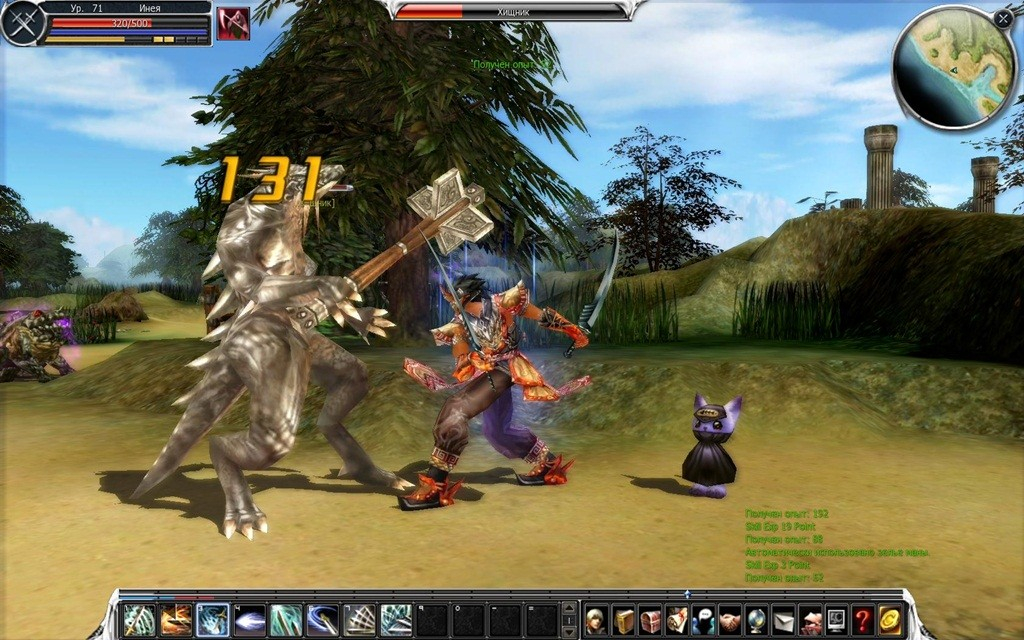 cabal online game play