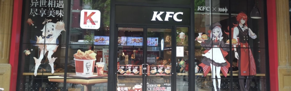 Фанаты Genshin Impact смогут получить планер из KFC