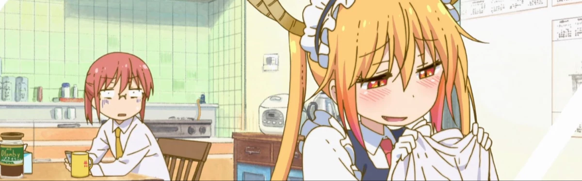 Miss Kobayashi's Dragon Maid S — Показ начнется в июле