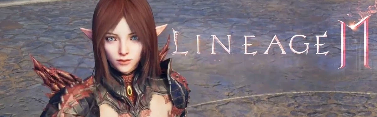 Lineage 2M выйдет 27 ноября