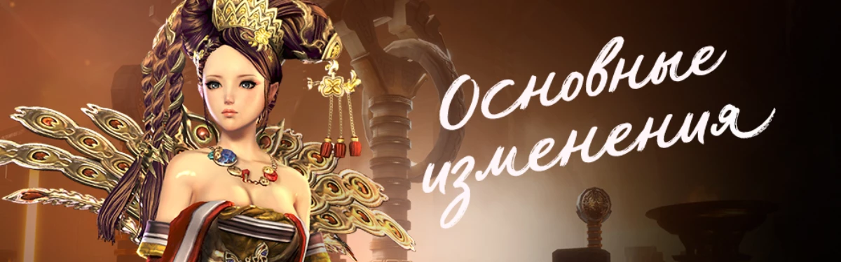 В русскоязычной версии MMORPG Blade & Soul началась Охота за сокровищами