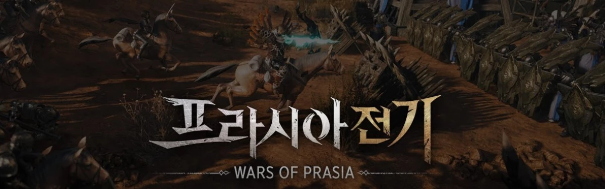 Wars of Prasia — Nexon представила официальное название для MMORPG Project ER