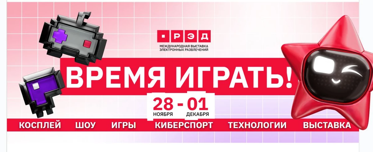 Реклама: ООО «НОВОСТИ АЙТИ» ИНН: 7806620193 erid: 2VtzqvtqL6X