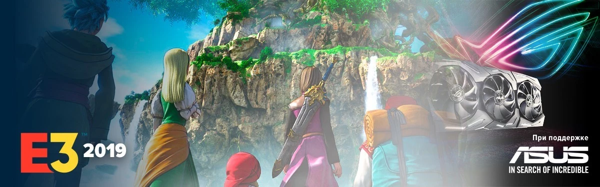 [E3 2019] Dragon Quest XI выйдет на Nintendo Switch