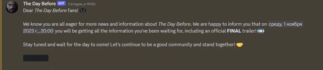 Разработчики The Day Before покажут финальный геймплейный трейлер 1 ноября