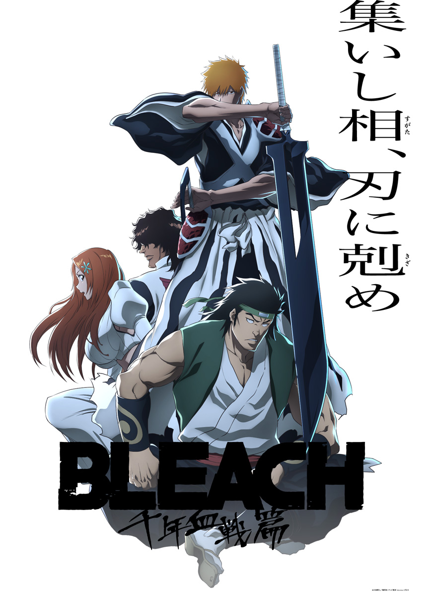 Bleach: Тысячелетняя кровавая война вернется на экраны в октябре, а пока смотрим свежий трейлер третьего сезона