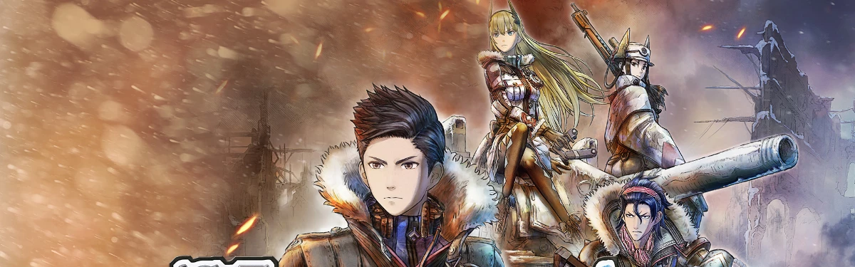 Стрим: Valkyria Chronicles 4 - Игра по заказу зрителей ч.5