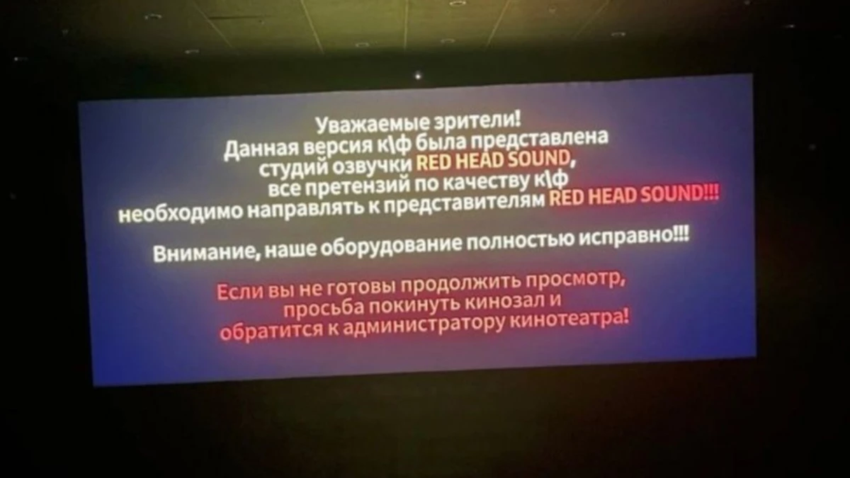 Студия Red Head Sound ужасно озвучила фильм «Дэдпул и Росомаха»