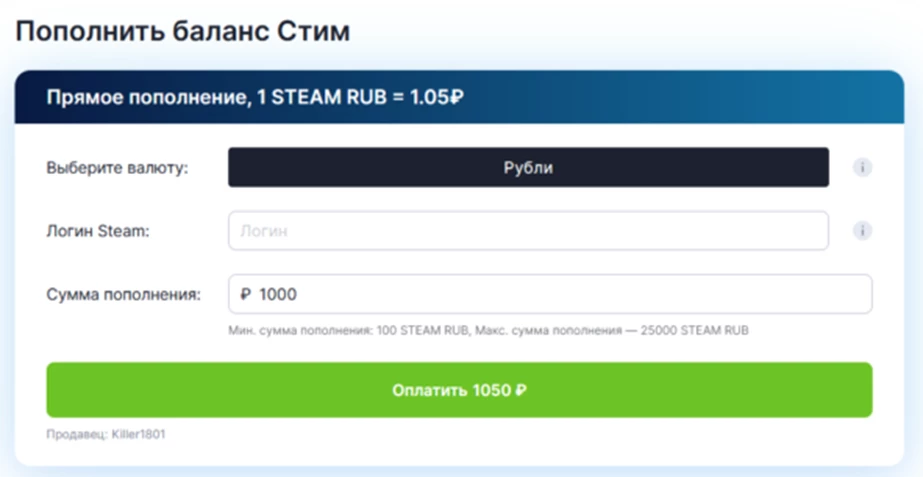 Как можно пополнить кошелек Steam в России в 2025 году с минимальной комиссией - актуальные способы