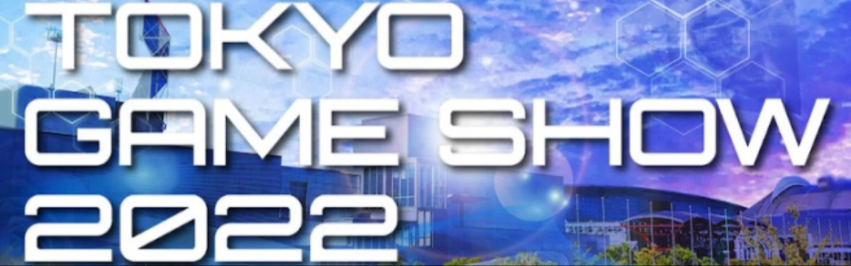 Tokyo Game Show 2022 в этом году посетило почти 140 000 человек