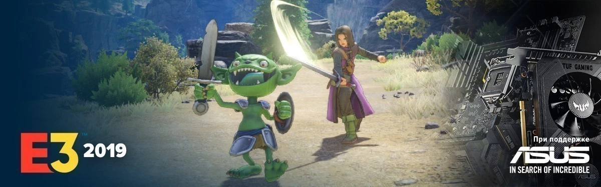 [E3 2019] Dragon Quest XI S: Echoes of an Elusive Age – Definitive Edition - Релиз в конце сентября