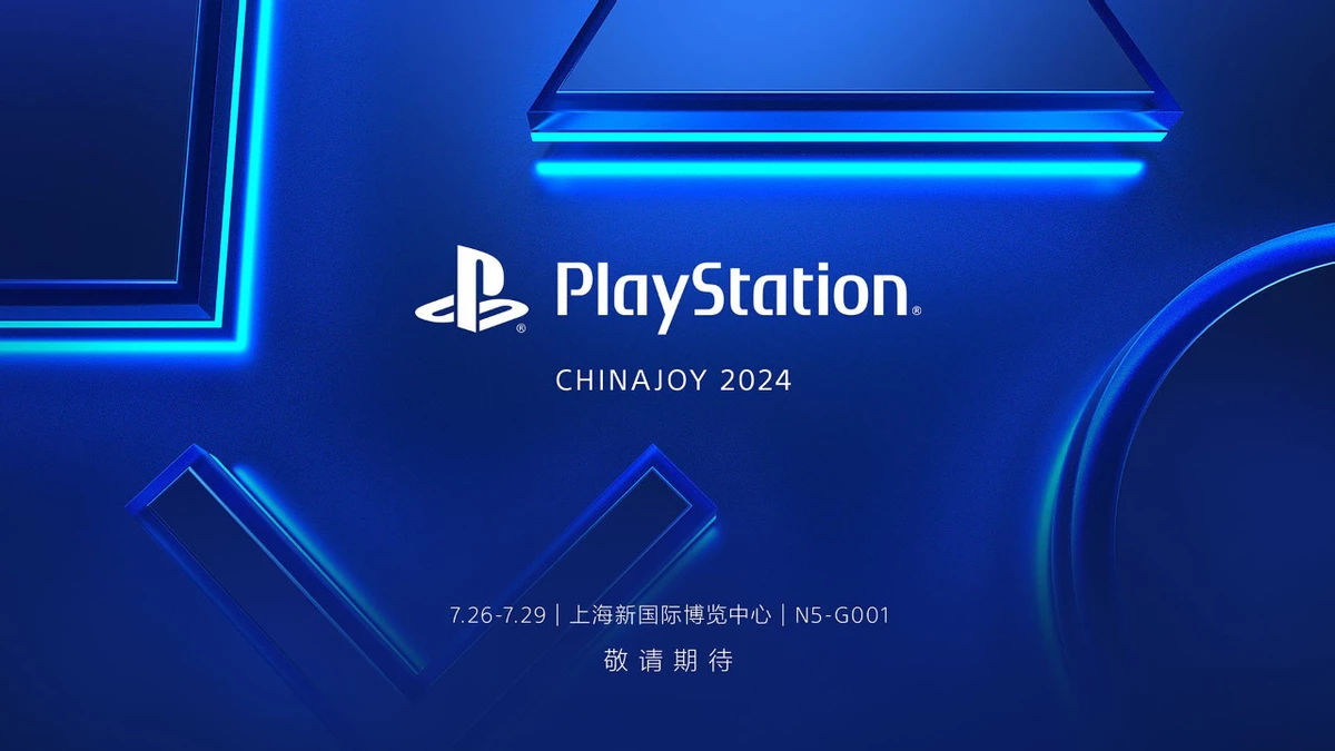 Много Астробота на стенде PlayStation ChinaJoy 2024