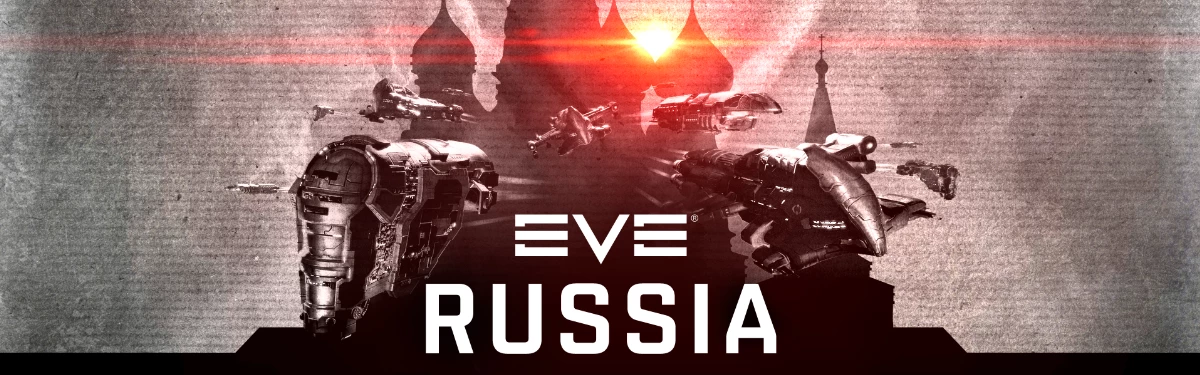 [COVID-19] EVE Online — Конференция EVE Russia 2020 отменена