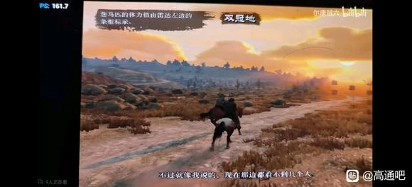 Мобильный Snapdragon 8 Elite выдал 160 FPS в свежем порте Red Dead Redemption для ПК