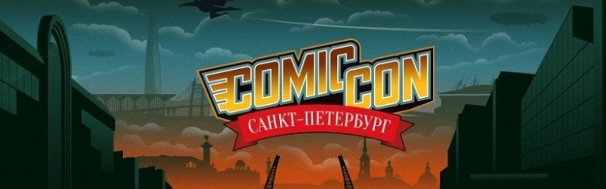 В Санкт-Петербурге стартовал фестиваль гик-культуры Comic Con 