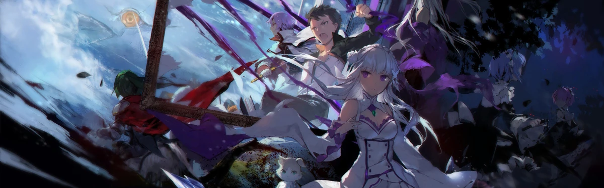 Скорую премьеру второго сезона «Re:Zero. Жизнь с нуля в альтернативном мире» отметили двумя тизер-трейлерами