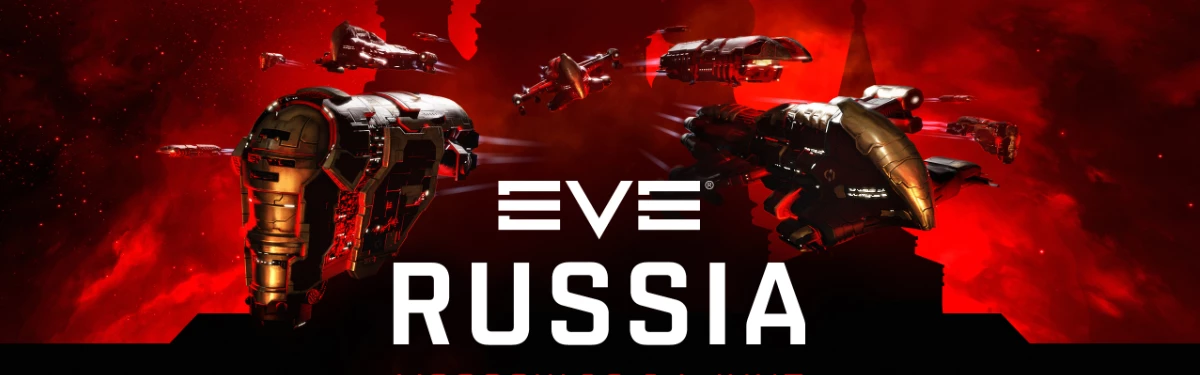 EVE Russia 2020 — Самая масштабная встреча с русскоязычными игроками