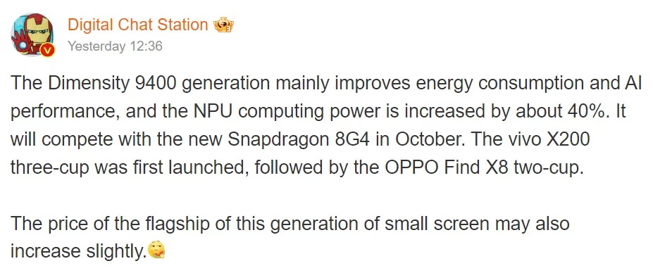 Флагманский Mediatek Dimensity 9400 подорожает относительно предшественника