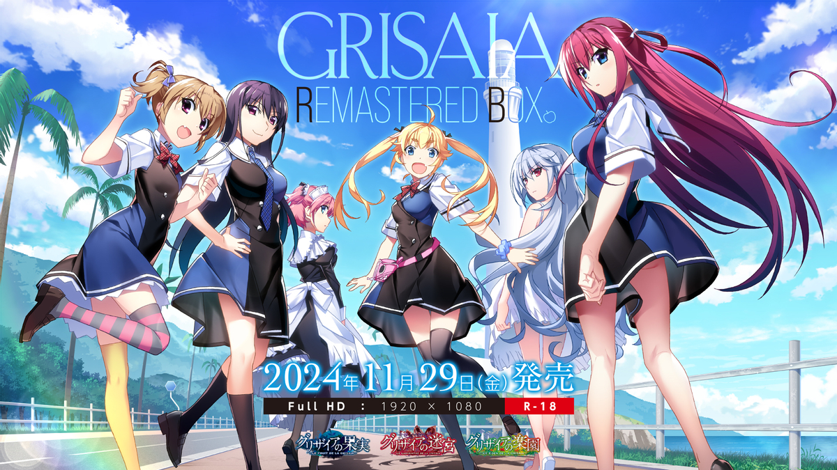 Серия новелл Grisaia получит ремастер и выйдет в конце осени. Но только в Японии