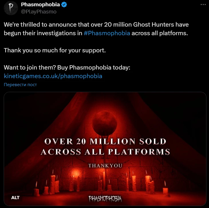 Продажи Phasmophobia превысили 20 000 000 копий