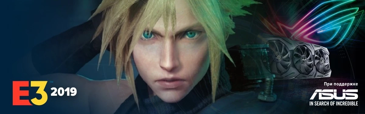 [E3 2019] Final Fantasy VII - Анонсирована дата релиза