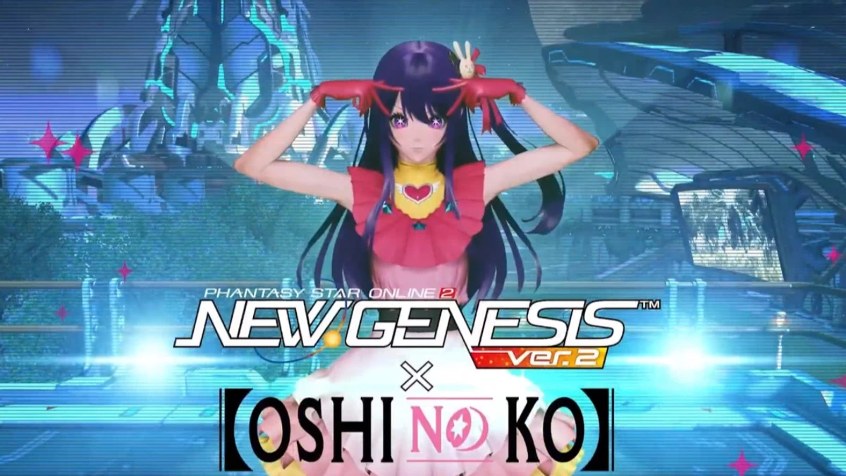 Коллаборация Oshi no Ko и Phantasy Star Online 2 New Genesis и другие новинки осени