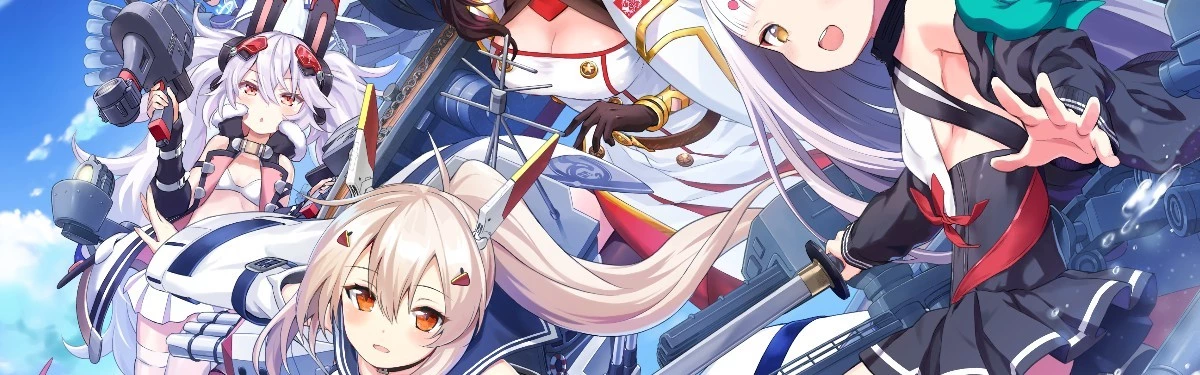 Azur Lane - Новые кораблики в честь коллаборации