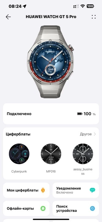 Huawei Watch GT 5 Pro: премиальные умные часы с титановым характером