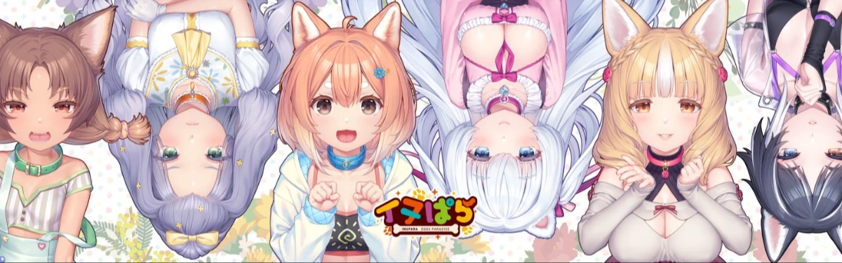 Inupara от авторов Nekopara не является шуткой