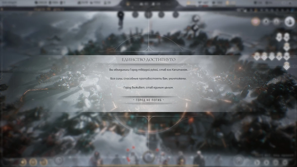 Обзор Frostpunk 2: именно то, что нужно любителям экономических стратегий
